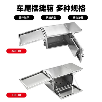 Stall Setup Tool, Motorcycle Sausage – Electric car tail box