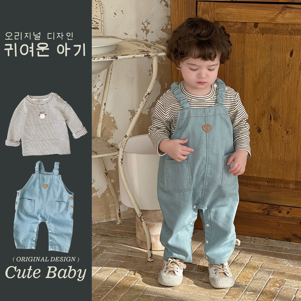 Ropa para niños coreanos 2025 primavera y otoño camiseta de bebé mono traje de dos piezas de mezclilla de estilo occidental para niños y niños de 1 a 3 años