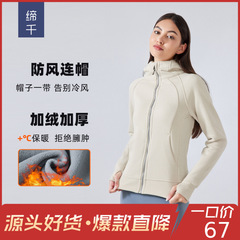 SCA新型厚手保温フード付きコート女性屋外フィットネススウェットヨガ服ジャケットスポーツ上着dj 028
