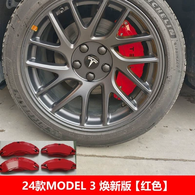 cover, specialized for wheel caliper Brake caliper cover - model3-renewed-versionred