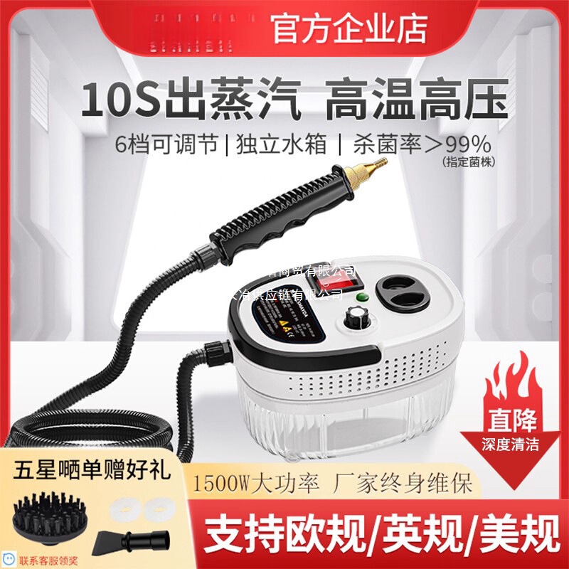 High-Pressure and High-Temperature Steam Cleaner, Range Hood, Air Conditioner Cleaning Machine, Household Appliances, Household Disinfection, Multi-Functional Cleaning Tool High-Pressure and High-Temperature Steam Cleaner, Range Hood, Air Conditioner Cleaning Machine, Household Appliances, Household Disinfection, Multi-Functional Cleaning Tool
