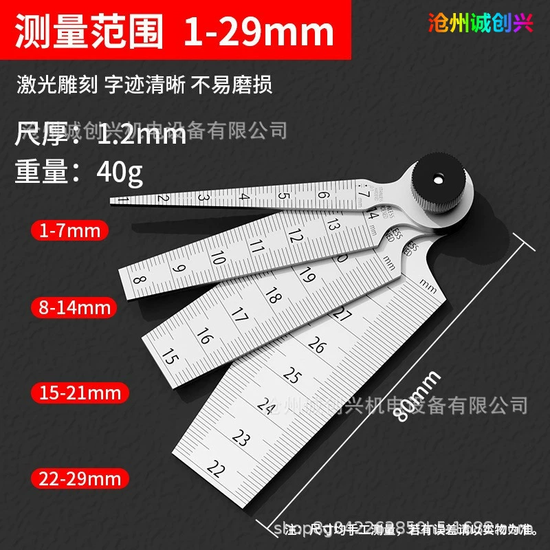 Производитель: набор из четырех конических линеек из нержавеющей стали 1-29 мм, щуп-линейка с высокой точностью и стабильной оптовой ценой