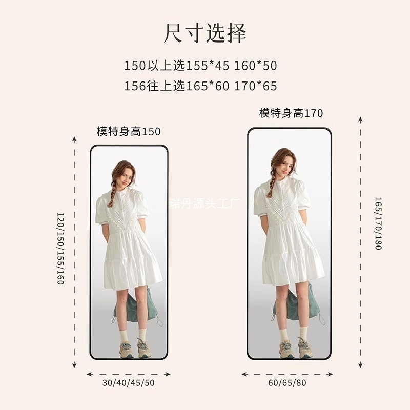 全身镜穿衣落地镜子家用简约壁挂贴墙网红女生卧室化妆挂墙试衣镜|undefined