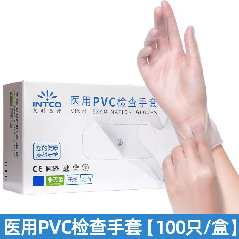 Inco medical PVC inspection gloves 100 transparent disposable PVC inspection gloves