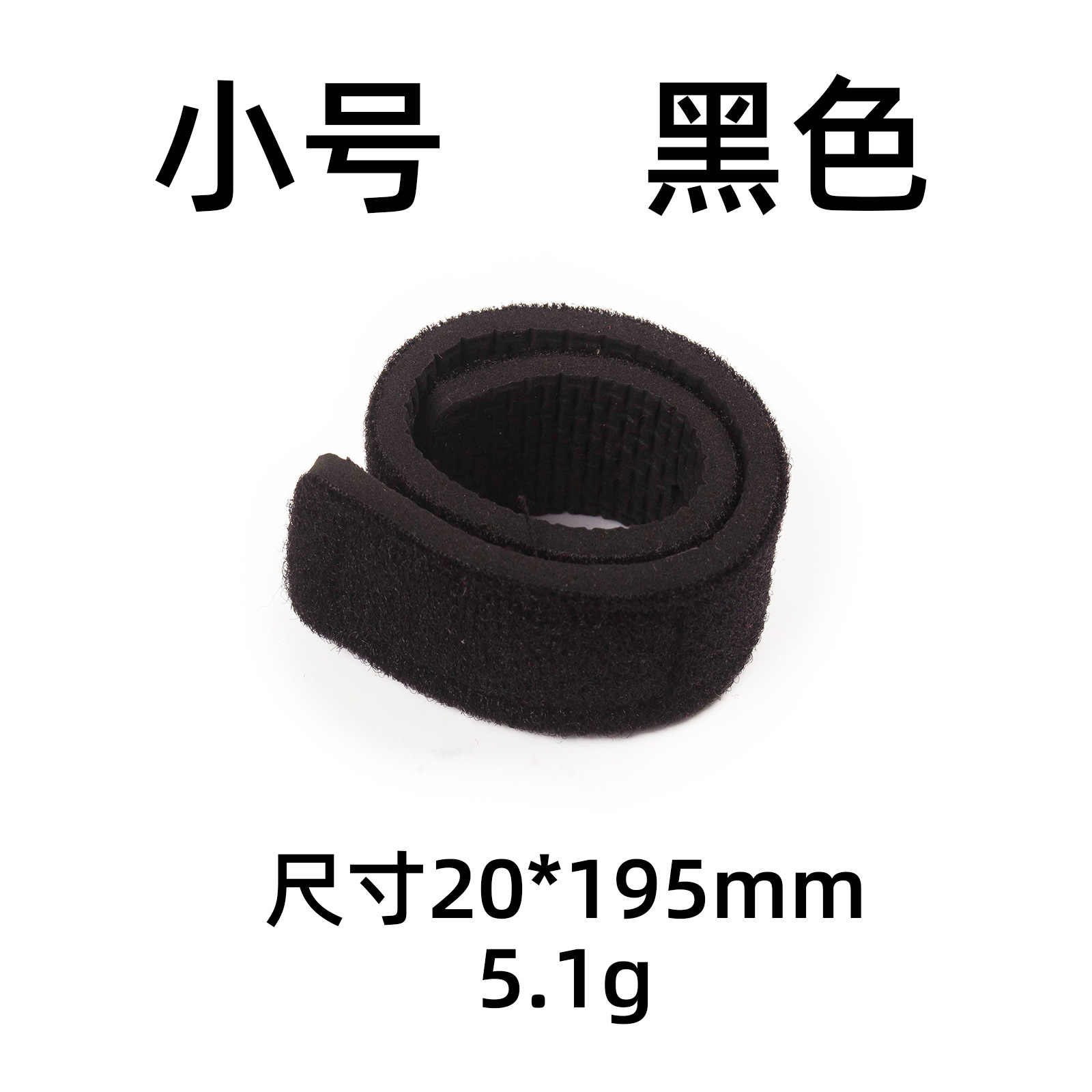 Luya barra de acoplamiento con varilla de haz mágico multifuncional con correa elástica caña de pescar de protección artes de pesca Taobao