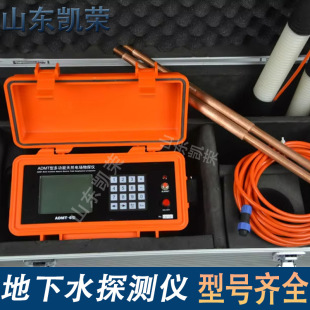 ADMT-6B�߾��ȵ���ˮ̽�y�� ADMT�Ͷ๦����Ȼ늈���̽�x ��늃x