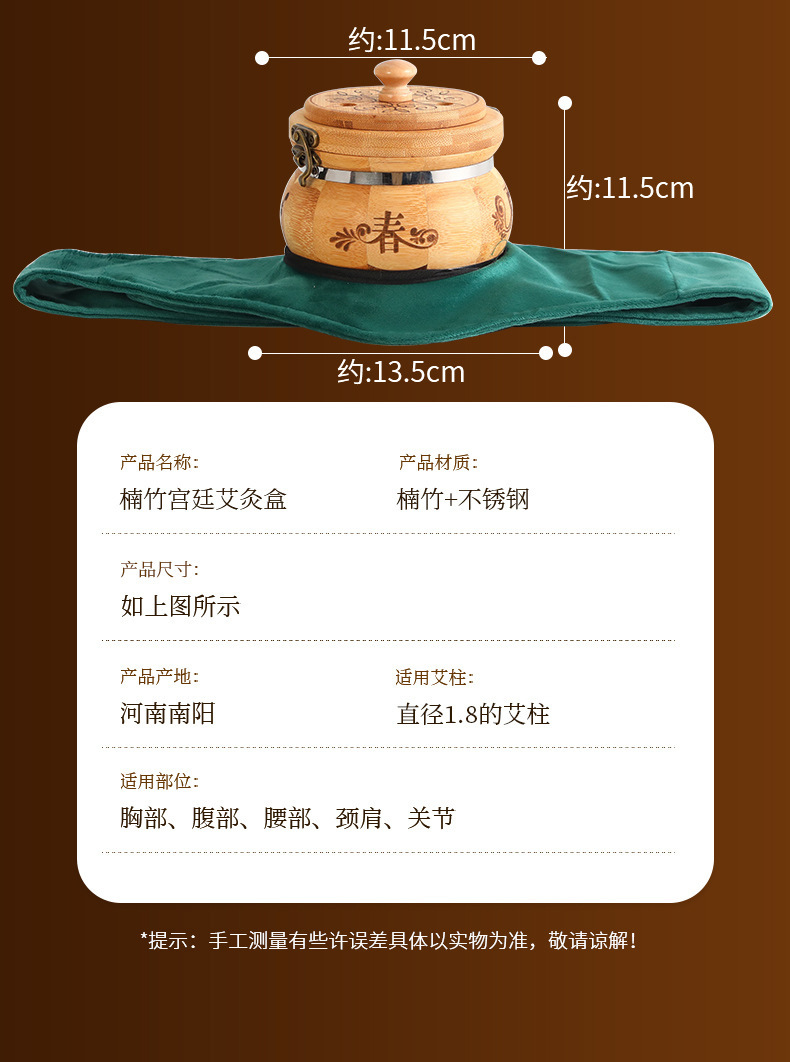 Smokeless Wooden Moxa Box Moxibustion Device for Belly and Navel Home Use quality and texture