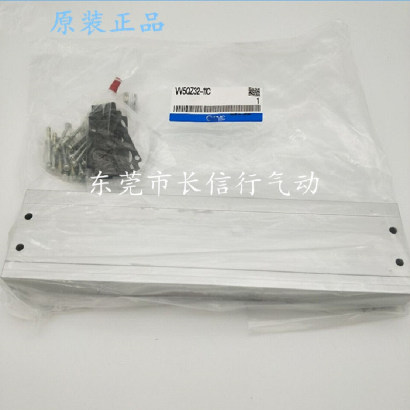 SMC原装汇流板VV5QZ12-02C/03/04C-D/05/06/07/08/09/10/11/12C