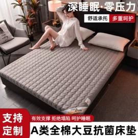 记忆床垫;藤席;化纤床垫
