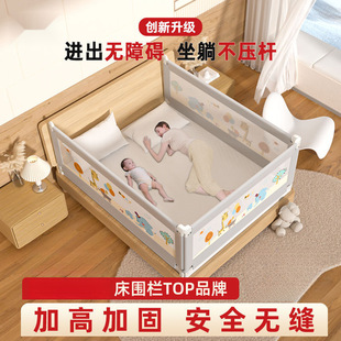 Baby Anti-Fall Bed Guardrail Baby Bed Fence Children's Anti-Bed Guardrail Bed Side Guardrail