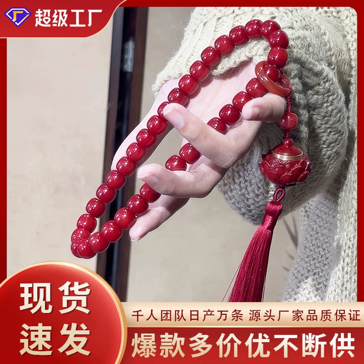 Natural Lucky Red Bodhi Bracelets Hongfu Qi Tianfu Lock National Style Classic Cultural Toy Accessories Buddhist Beads for Men and Women