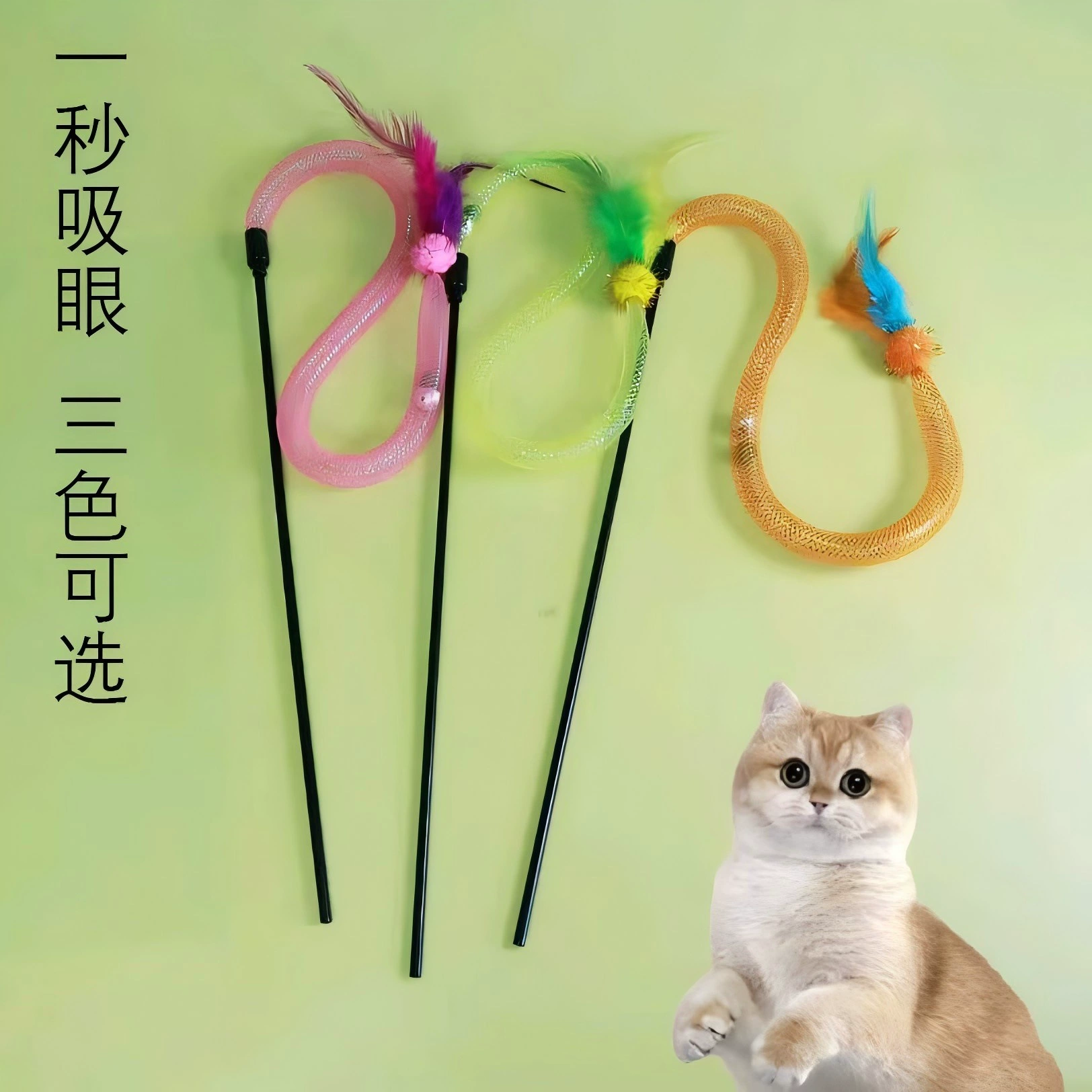 Новая эластичная сетевая трубка дразнит кошку