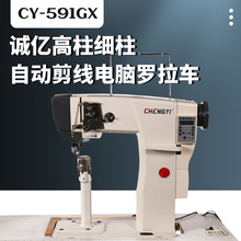 �S��591GX�ԄӼ����_��܇ŮѥЬ������ù��I�p�x�C��Xֱ�܇