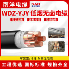 ������|WDZ-YJY��|�����˼��~�͟��o�u��ȼ4/6/400ƽ���S��ֱ��