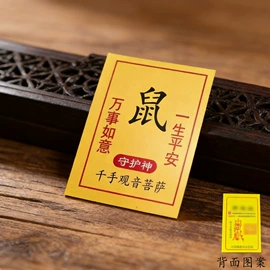 钥匙扣;墙贴;钥匙扣及钥匙扣配件