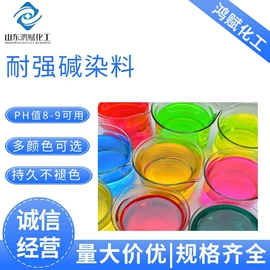 其他染料;直接染料;酸性染料