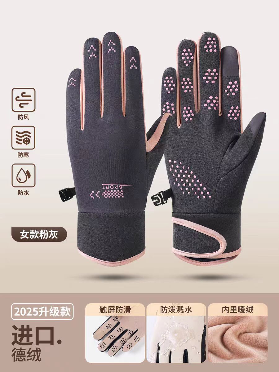 Arrow derong women's gray powder