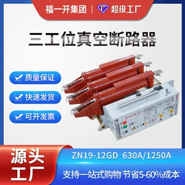 高压成套电器;绝缘套管;避雷器