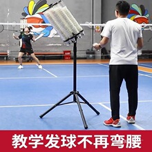 发球器球桶羽毛球支架辅助角度器可调高低筒教练可旋转喂球大容量