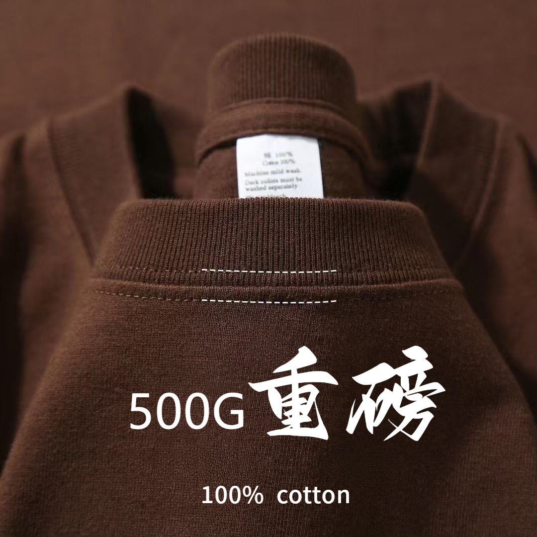 500g Heavyweight Cotton Short-Sleeved T-Shirt for Men, Versatile, Loose, Thick and Impermeable, Casual Bottoming Shirt Top for Summer