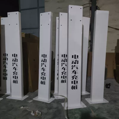 Columns for Household and Commercial – Elektrikli avtomobil şarj cihazları