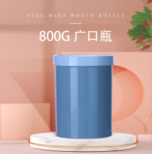 定制800g塑料罐颜料化工密封罐pp塑料瓶 800ml广口瓶油漆罐包材