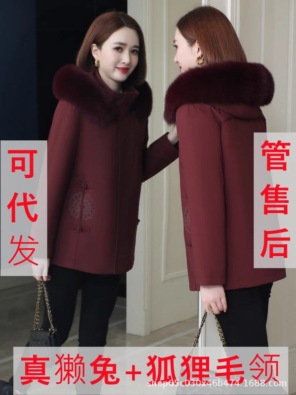海宁派克服妈妈款尼克服中老年可拆卸獭兔毛内胆皮草外套大衣毛领|undefined