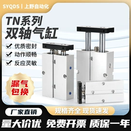 气动接头;气缸;电磁阀