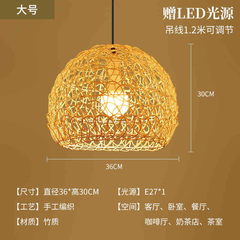 Lámpara de ratán ronda Nido Pájaro Casa sombrero paja bambú tejido lámpara creativa pastoral japonés retro balcón restaurante lámparas