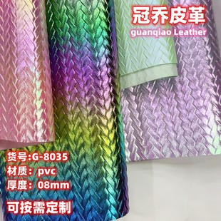 0.8mm pearlescent magic color long woven PVC leather laser gradient rainbow luggage jewelry leather in stock direct supply