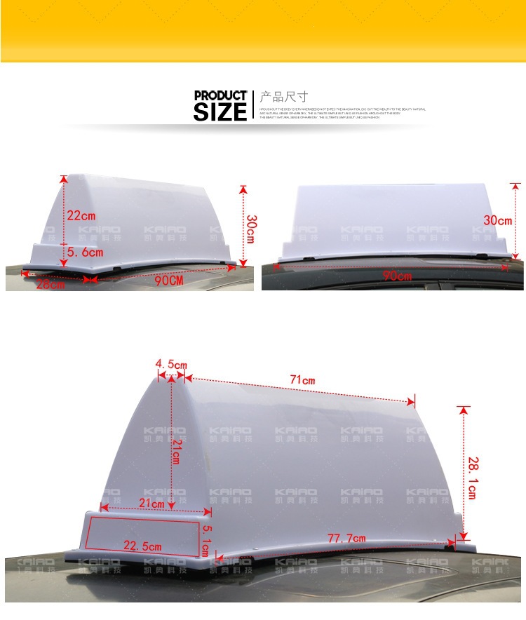 Taxi roof light, smart roof light, display screen roof light, taxi LED advertising light, taxi canopy light