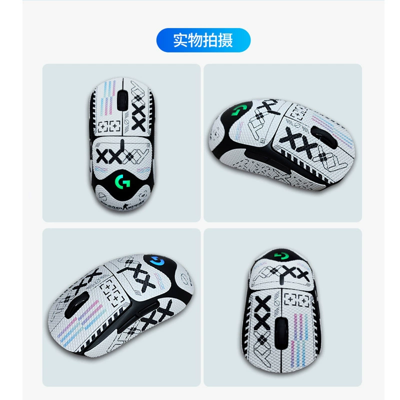 Подходит для Logitech GPW, 1-е поколение King 2-го поколения беспроводная мышь, впитывающая пот половину сумки с бриллиантовой текстурой GPRO антискользящая пленка
