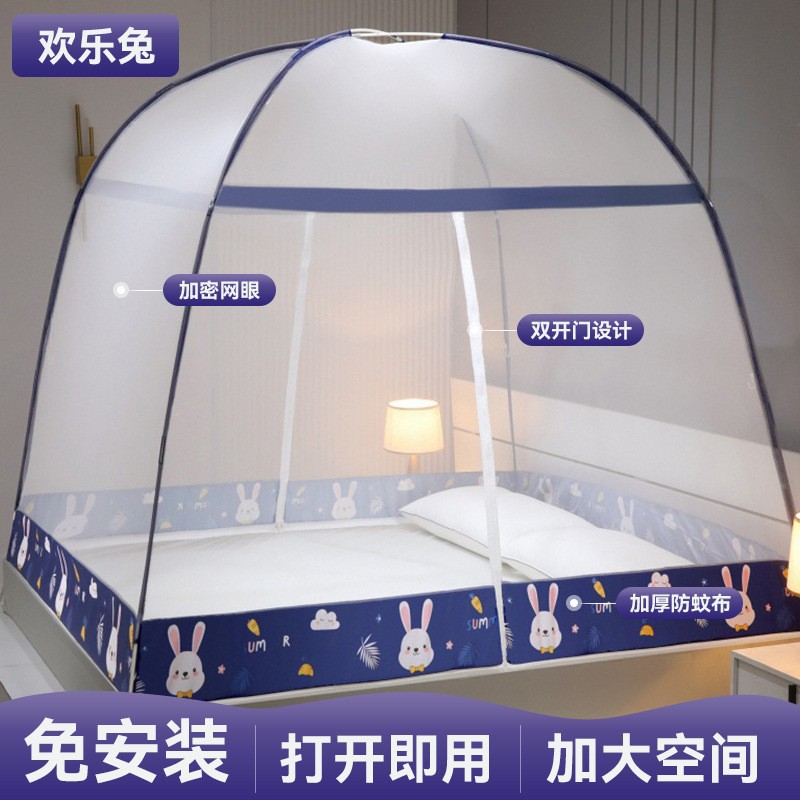 Mosquitera de verano multiespecificación opcional 150*200cm * 1