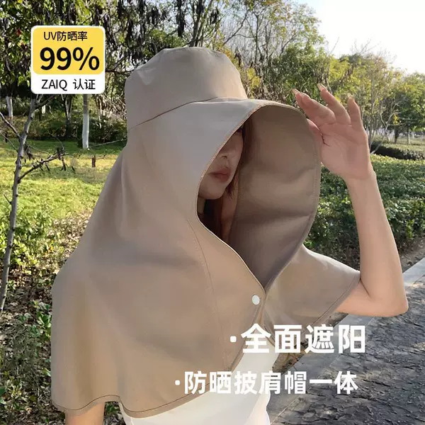 Cycling sunscreen cap all-round one-piece shawl cap extended neck protection UV protection camping fashionable breathable fisherman cap