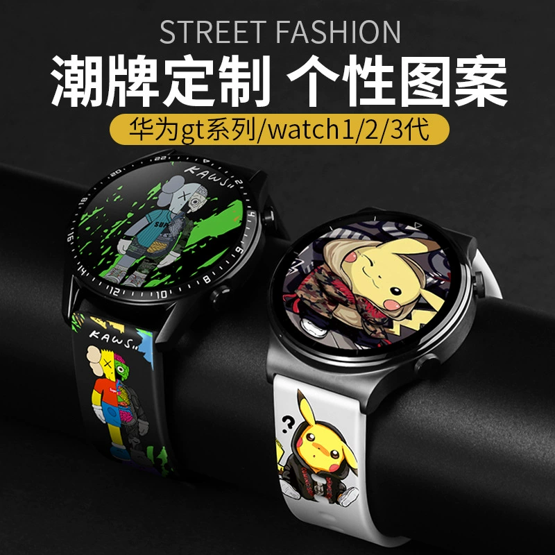 Подходит для Huawei Watch GT2/GT1/2EPrinting Stand GT2PRO умные часы2/3/GS Honor проволочный ремешок