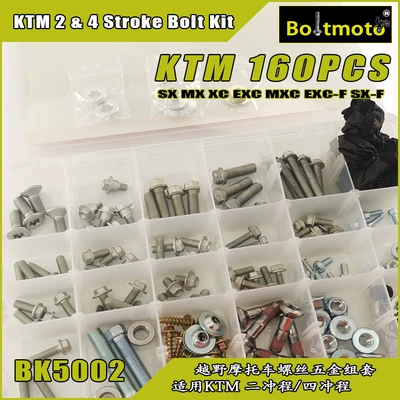 Screw set motorcycle screw Motorcycle General Parts