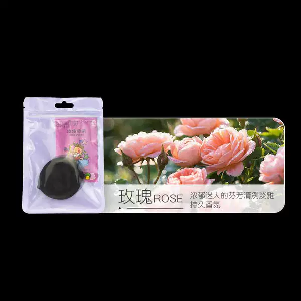 Rose incense bag black stockings