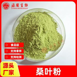 其他生物化工;工业植物提取;氨基酸