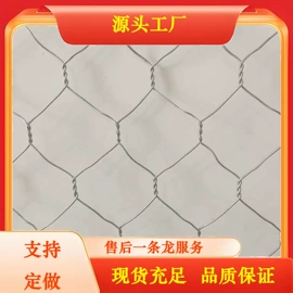 其他灾害防护;防汛铅丝;铁丝网