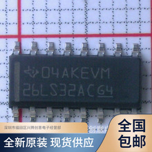 AM26LS32ACDR �zӡ26LS32AC AM26LS32 �Ĳ�־�����оƬ ȫ��ԭ�b