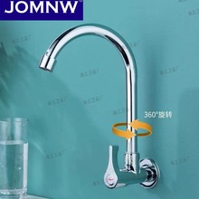 ȫ�~�N��ˮ���^������ʽˮ�����^360�����D�ķּ��Æ������^�f��