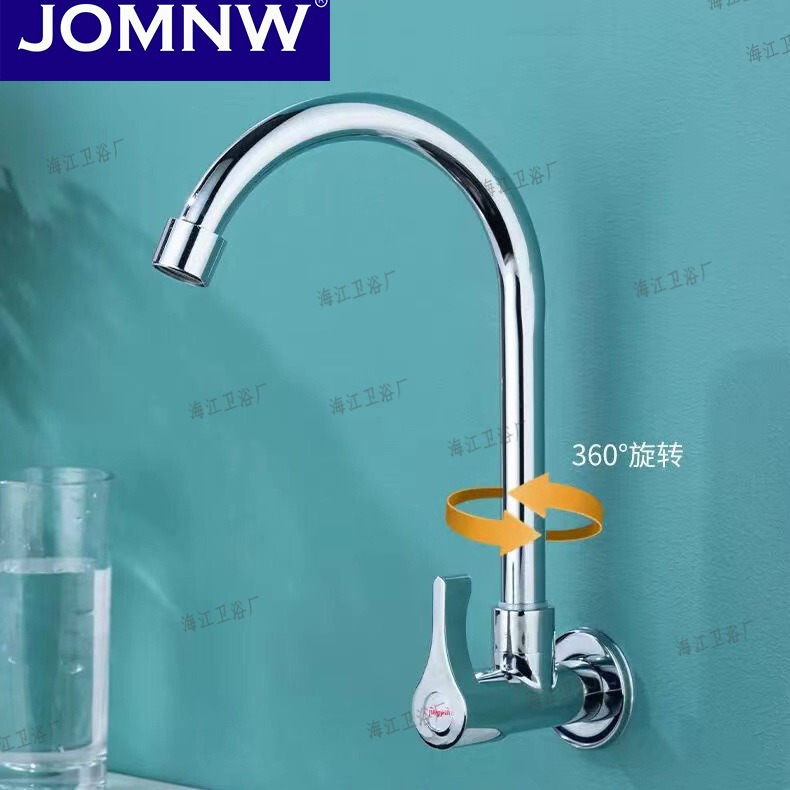 All-Copper Kitchen Faucet Single Cold Vertical Sink Faucet 360-Degree Rotating Four-Point Household Single Cold Faucet Universal All-Copper Kitchen Faucet Single Cold Vertical Sink Faucet 360-Degree Rotating Four-Point Household Single Cold Faucet Universal