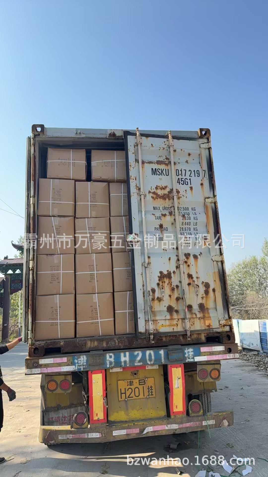 2695afc99dad1f0212b2e5582105f2