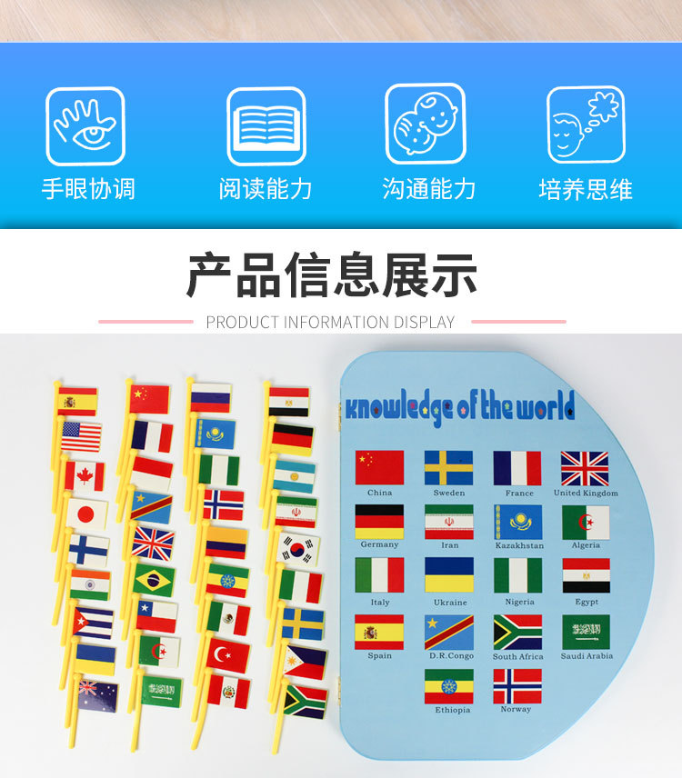 英文插旗_03.jpg