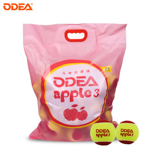 Odea Odier children's tennis decompression soft red ball apple3 transition mini beginner training ball