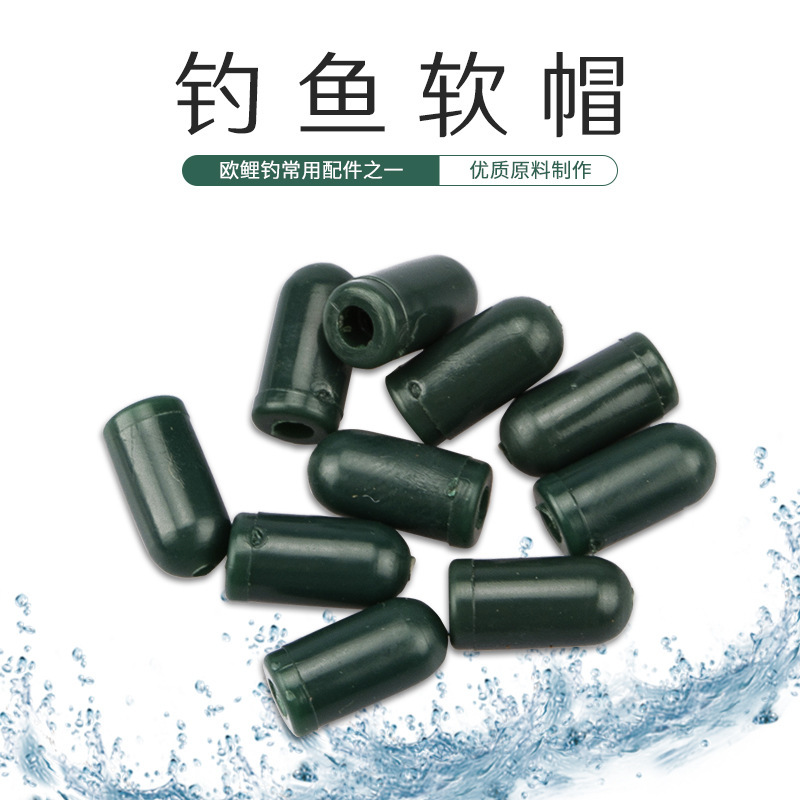 Cross-Border European-Style Fishing Tackle Dark Green Space Beads Pe Anti-Tangle Buffer Beads Carp and Bighead Carp Line Set Line Protection Beads Accessories Cross-Border European-Style Fishing Tackle Dark Green Space Beads Pe Anti-Tangle Buffer Beads Carp and Bighead Carp Line Set Line Protection Beads Accessories
