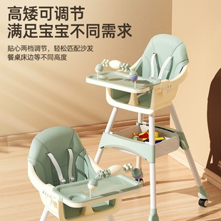 Baby Dining Chair, Dining Table, Infant Feeding Chair, Children's Chair, Household Height-Adjustable Dining Table and Chair, Storage Tray