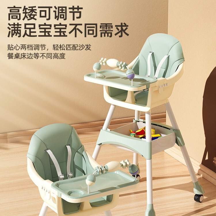 Baby Dining Chair, Dining Table, Infant Feeding Chair, Children's Chair, Height-Adjustable Dining Table and Chair, Storage Tray, Universal Wheels