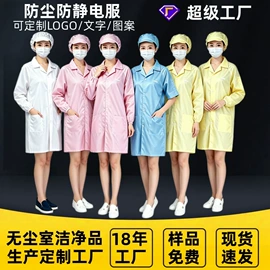 无尘纸无尘布;防静电服;一次防护手套