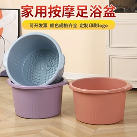 收纳箱;泡脚盆沐浴桶;家用盆